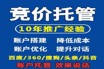 百度广告竞价案例：创意广告投放，提升品牌影响力
