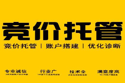 实战攻略：利用今日头条信息流广告精准营销