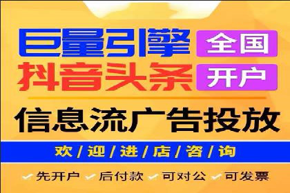 不同行业如何利用百度推广服务费提升效果